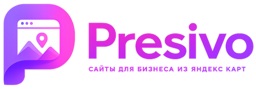 Presivo